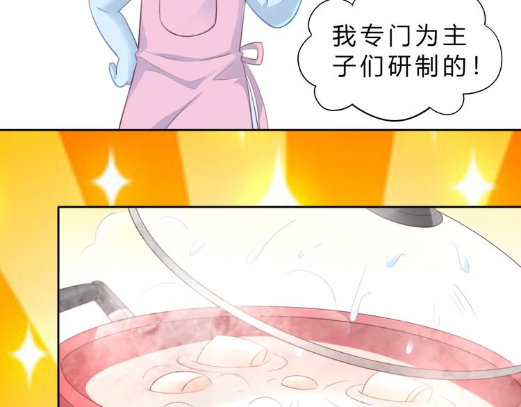 第69话 决定(1/2)-第70话