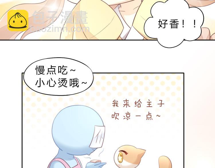 第69话 决定(1/2)-第70话