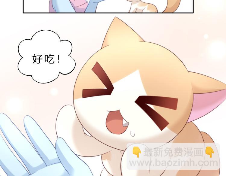 第69话 决定(1/2)-第70话