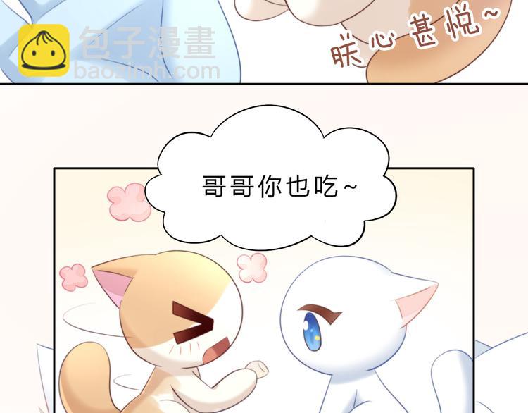 第69话 决定(1/2)-第70话