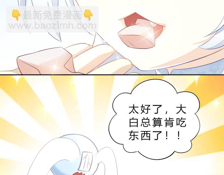 第69话 决定(1/2)-第70话