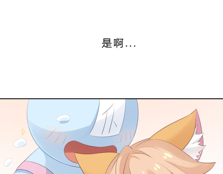 第69话 决定(1/2)-第70话