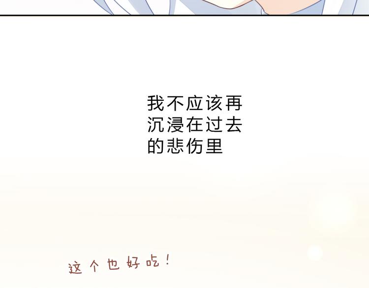 第69话 决定(1/2)-第70话
