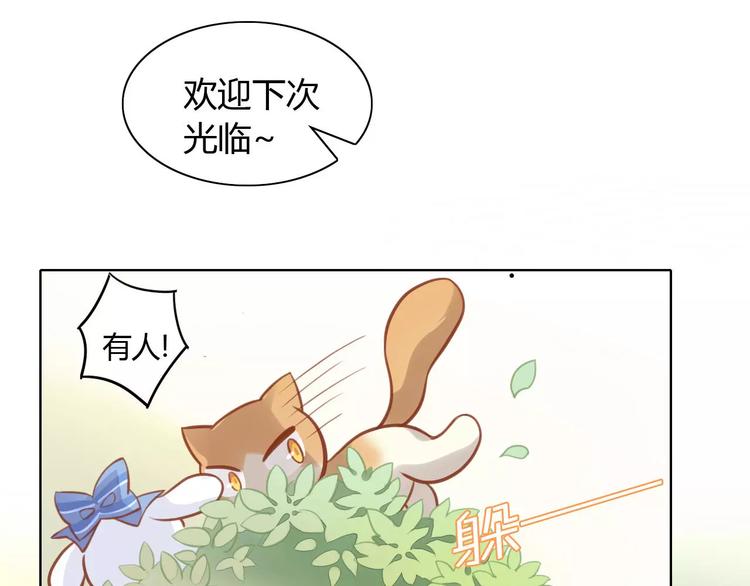 第8话  还是家里好(1/3)-第8话