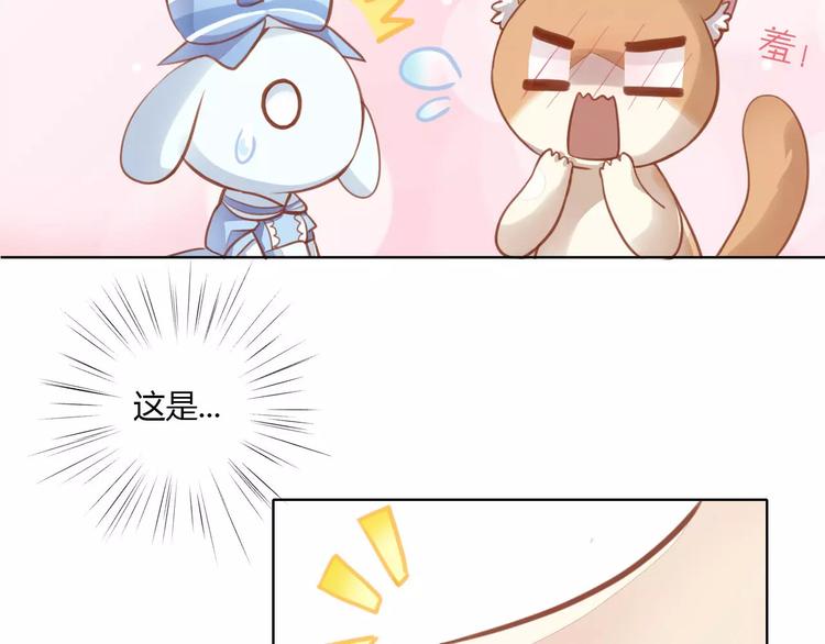 第8话  还是家里好(1/3)-第8话