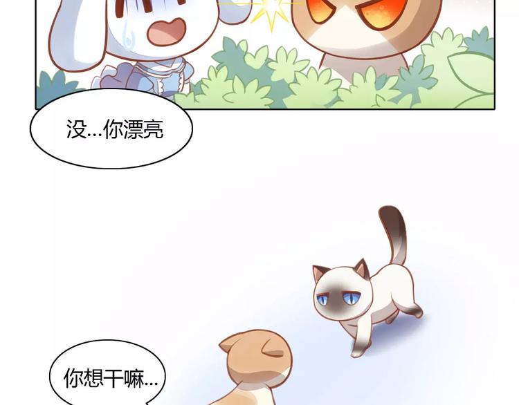 第8话  还是家里好(1/3)-第8话