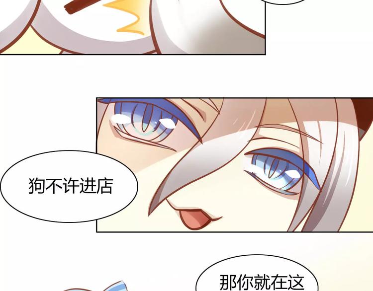 第8话  还是家里好(1/3)-第8话