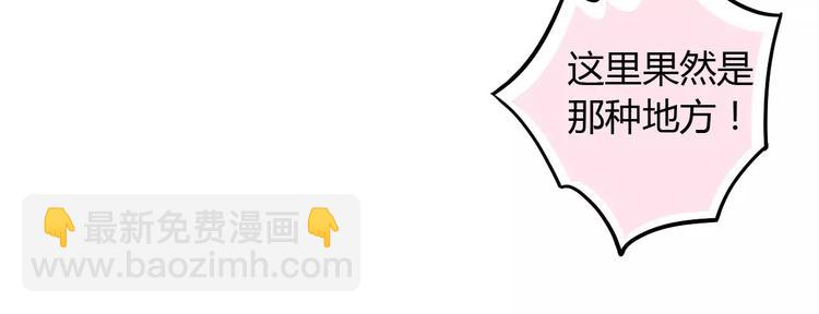 第8话  还是家里好(1/3)-第8话
