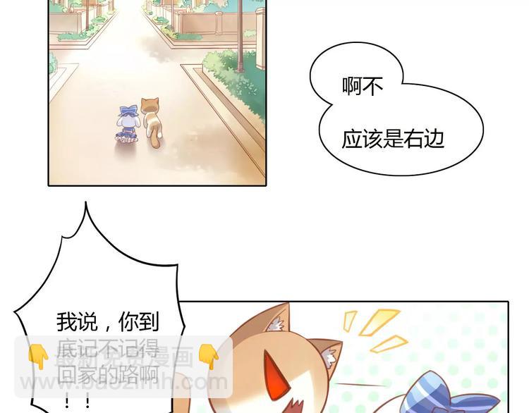 第8话  还是家里好(1/3)-第8话