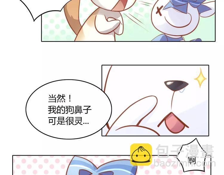 第8话  还是家里好(1/3)-第8话