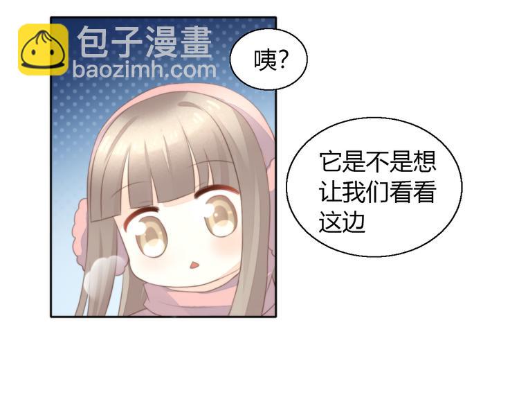 第71话 属于你的幸福(1/2)-第72话