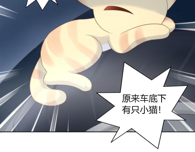 第71话 属于你的幸福(1/2)-第72话