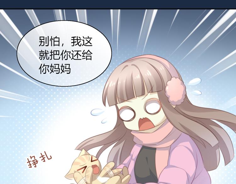 第71话 属于你的幸福(1/2)-第72话