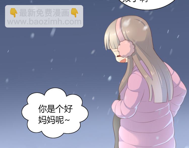 第71话 属于你的幸福(1/2)-第72话