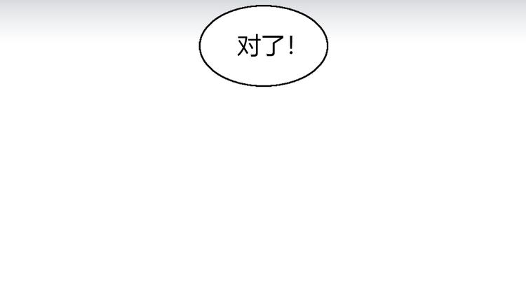 第71话 属于你的幸福(1/2)-第72话