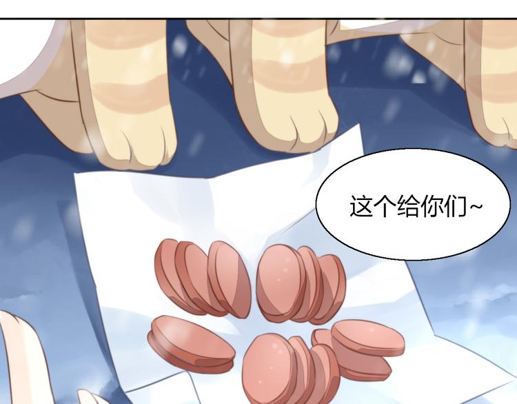 第71话 属于你的幸福(1/2)-第72话