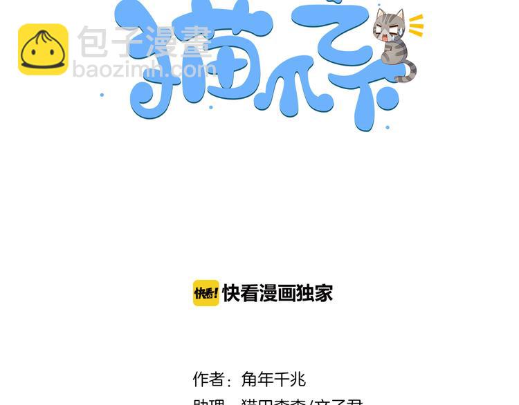 第71话 属于你的幸福(1/2)-第72话