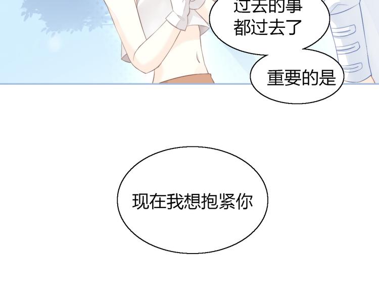 第71话 属于你的幸福(1/2)-第72话