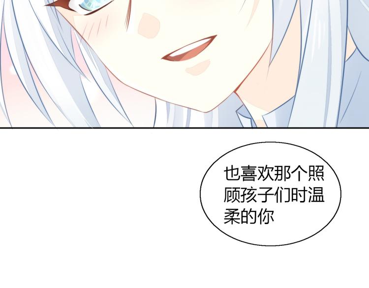 第71话 属于你的幸福(1/2)-第72话