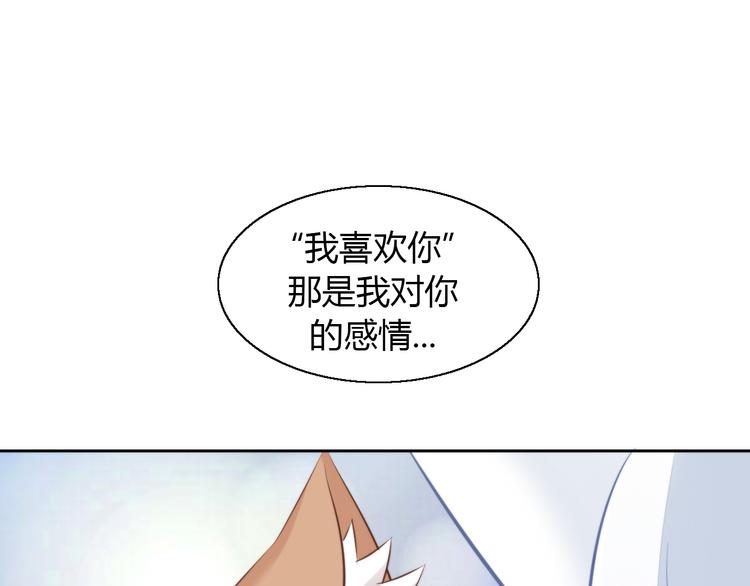 第71话 属于你的幸福(1/2)-第72话