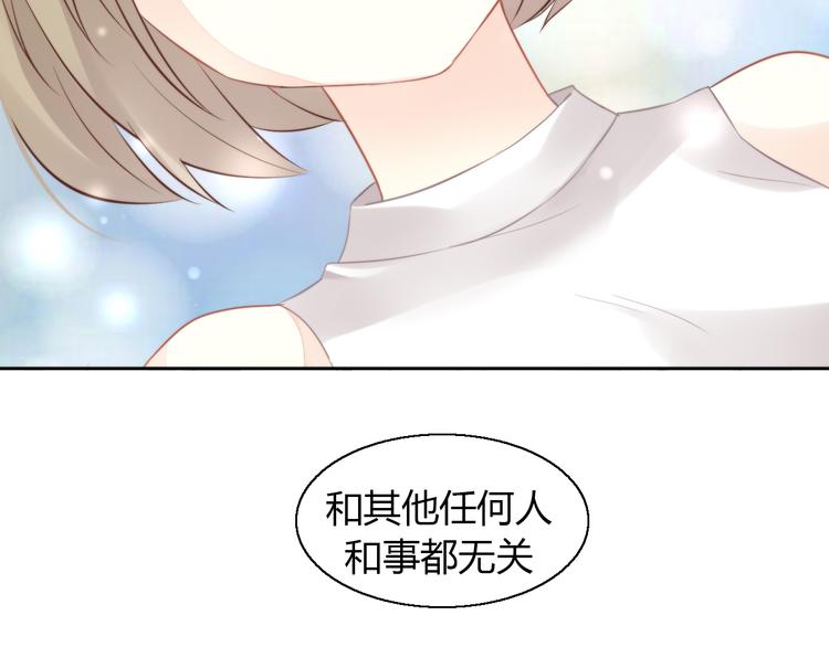 第71话 属于你的幸福(1/2)-第72话