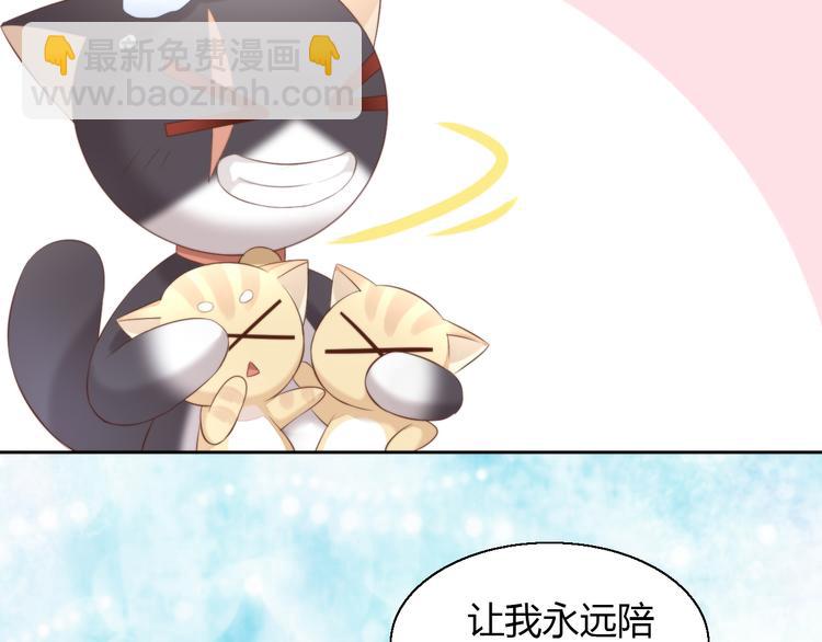 第71话 属于你的幸福(1/2)-第72话