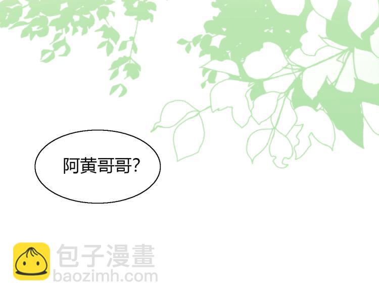 第71话 属于你的幸福(1/2)-第72话