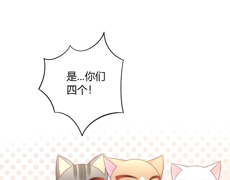 第73话 爱之冬衣(1/2)-第74话