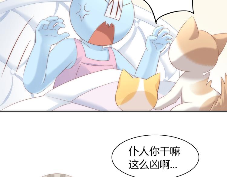 第73话 爱之冬衣(1/2)-第74话