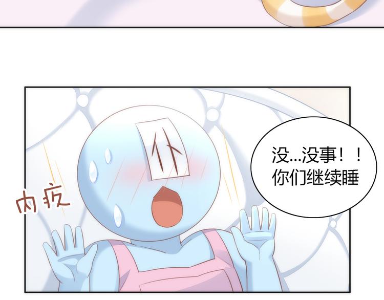 第73话 爱之冬衣(1/2)-第74话