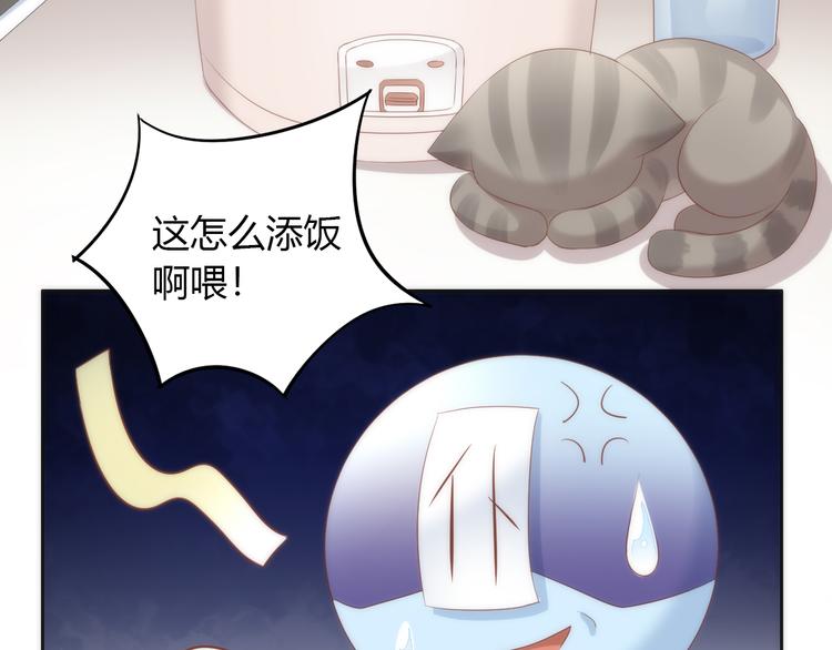 第73话 爱之冬衣(1/2)-第74话