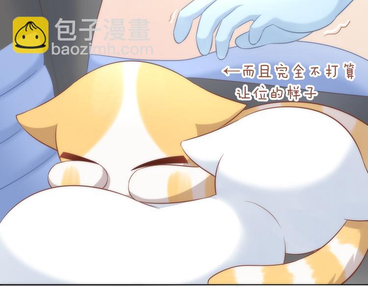 第73话 爱之冬衣(1/2)-第74话