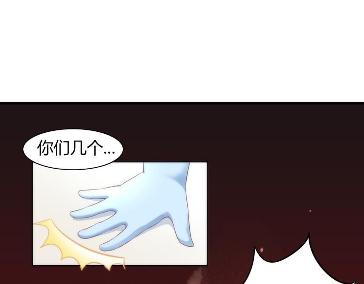 第73话 爱之冬衣(1/2)-第74话