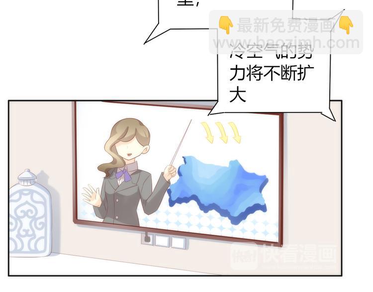 第73话 爱之冬衣(1/2)-第74话