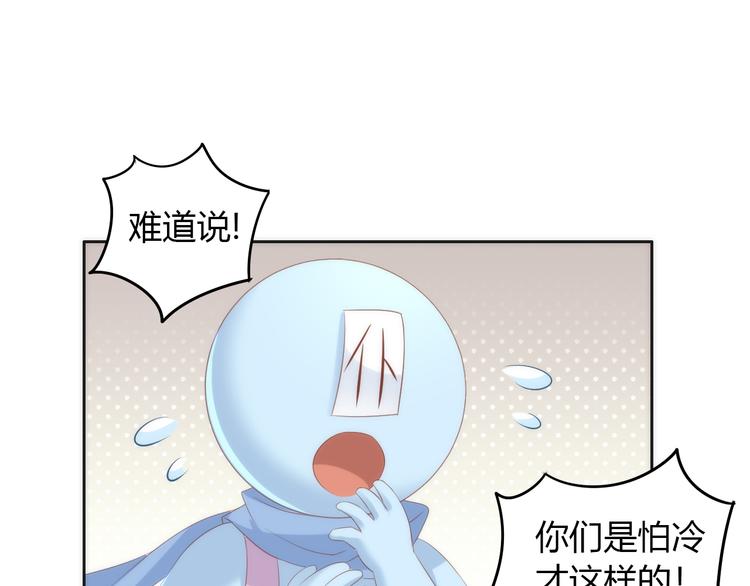 第73话 爱之冬衣(1/2)-第74话