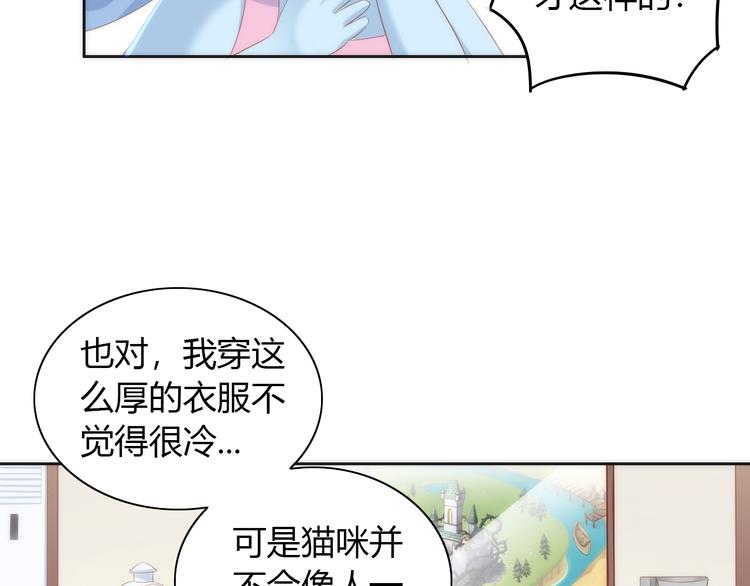 第73话 爱之冬衣(1/2)-第74话