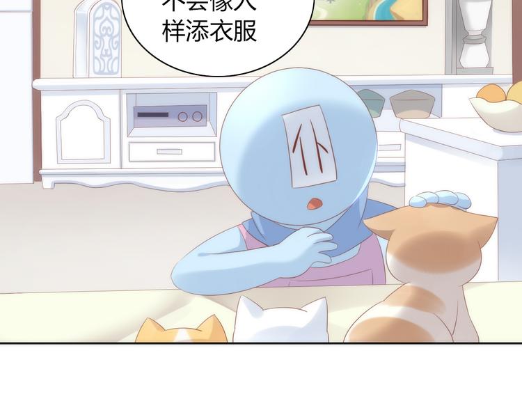 第73话 爱之冬衣(1/2)-第74话