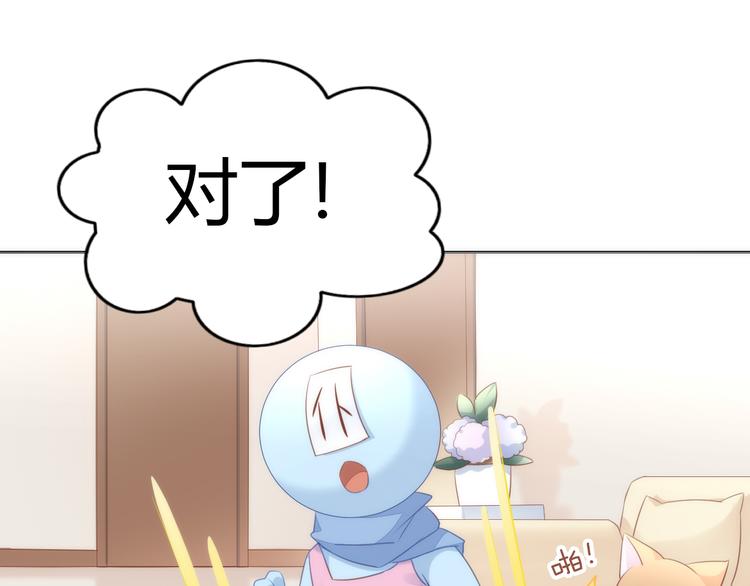 第73话 爱之冬衣(1/2)-第74话
