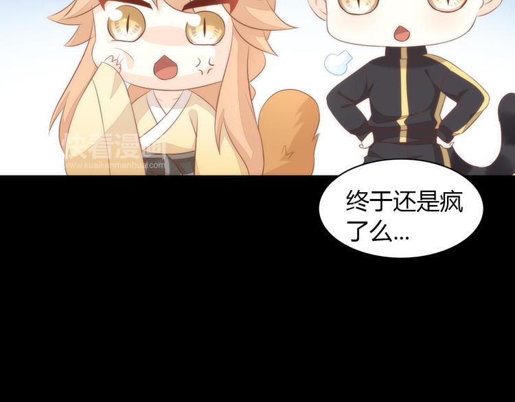 第73话 爱之冬衣(1/2)-第74话