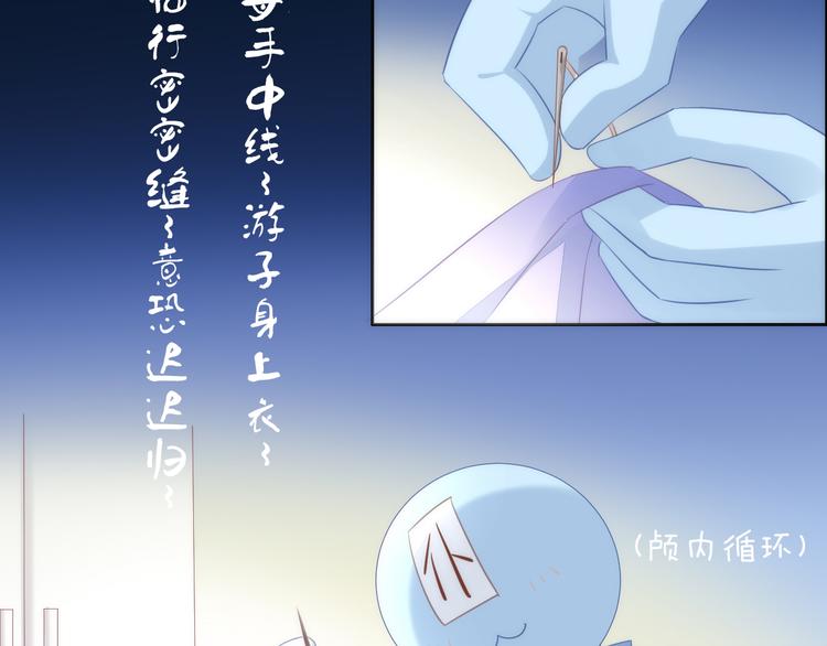 第73话 爱之冬衣(1/2)-第74话