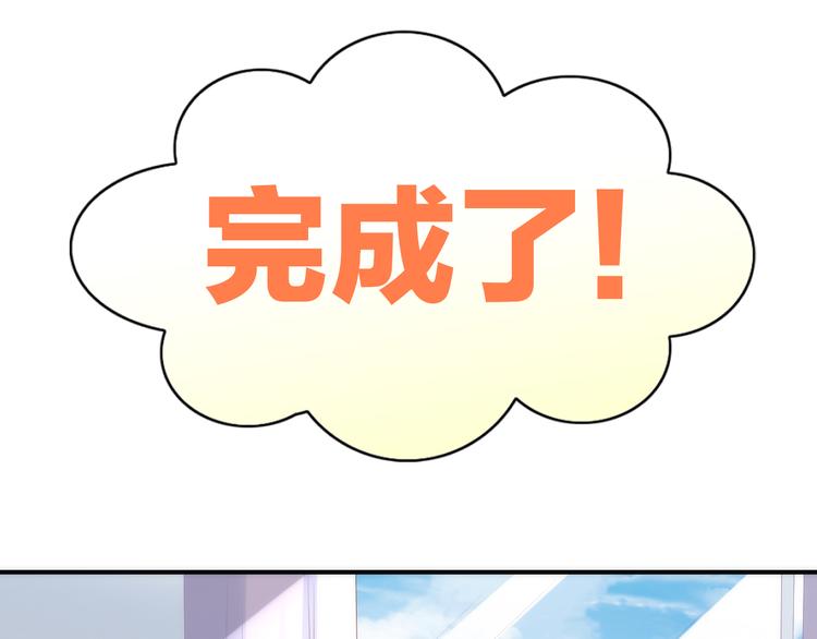 第73话 爱之冬衣(1/2)-第74话