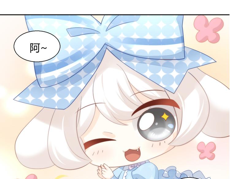 第75话 枫叶的传说(1/2)-第76话