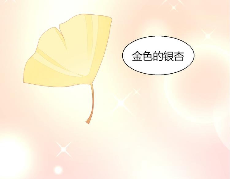 第75话 枫叶的传说(1/2)-第76话