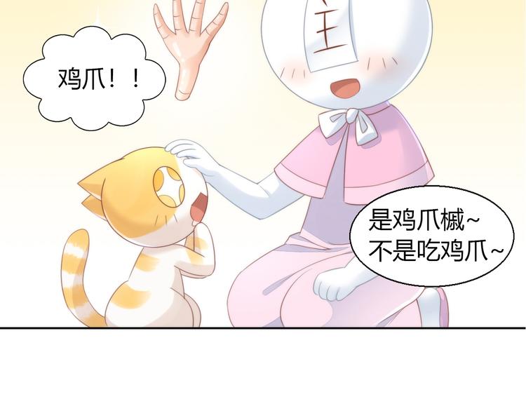 第75话 枫叶的传说(1/2)-第76话