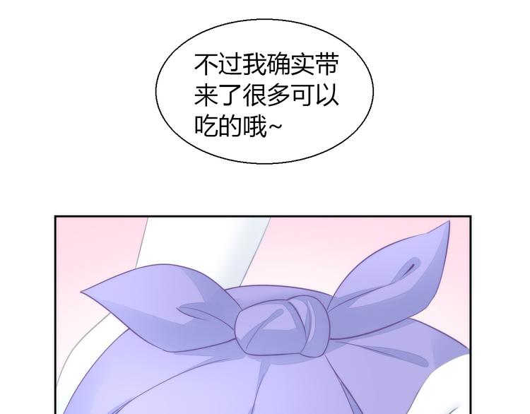 第75话 枫叶的传说(1/2)-第76话
