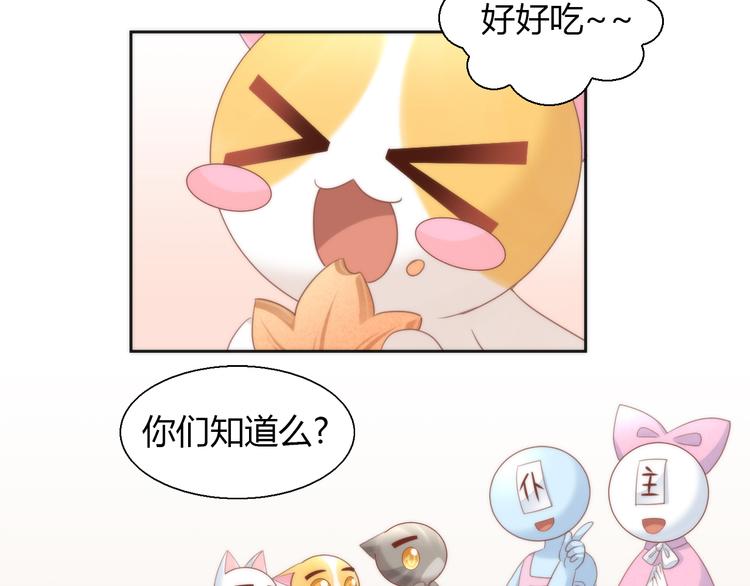 第75话 枫叶的传说(1/2)-第76话