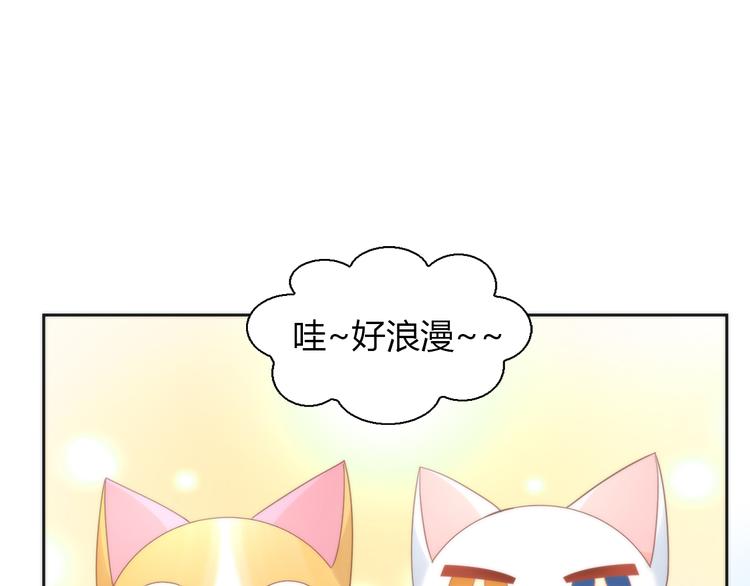 第75话 枫叶的传说(1/2)-第76话