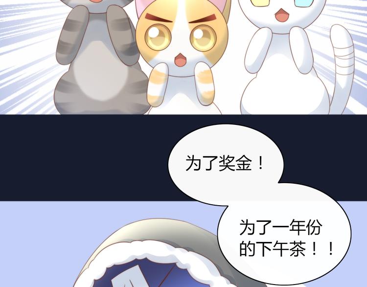 第77话 燃烧你的卡路里(1/2)-第78话