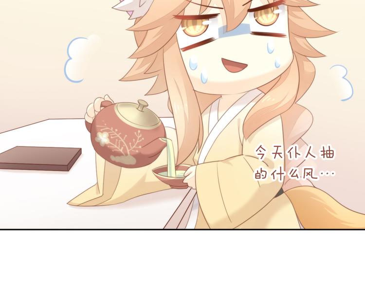 第77话 燃烧你的卡路里(1/2)-第78话