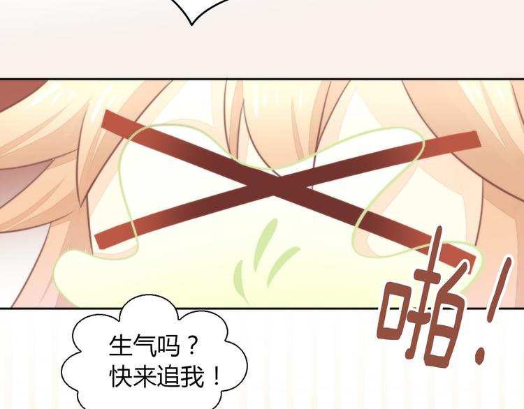 第77话 燃烧你的卡路里(1/2)-第78话